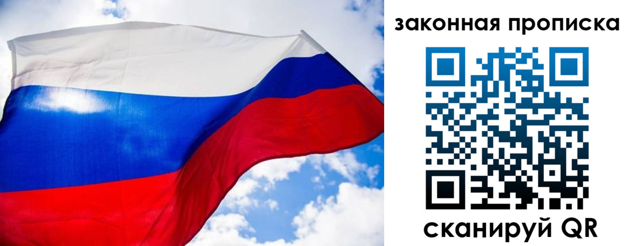 временная регистрация собственник в Баймаке